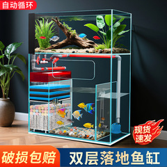 2025年新作リビングルーム超白色ガラス水槽底面フィルター酸素発生器一体型機械水交換なし自己循環