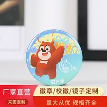 ¶ưRFƶԪ߅ӡlogo