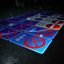 温州交通安全标识批发 长方形指路牌 1.2*0.8米禁止驶入标志厂家