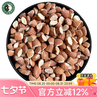 ������͵�ľ��������500g�Թ��������������ѩ�������ͺ決��