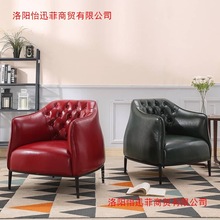 美式复古皮沙发工业风单人休闲椅现代简约北欧时尚小户型双人沙发