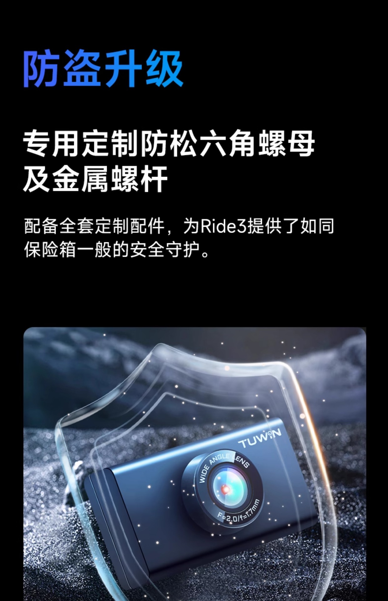 Suitable for Tu Ying Ride3 Sports Camera Electric Motorcycle Driving Recorder Cycling High-Definition Waterproof Official