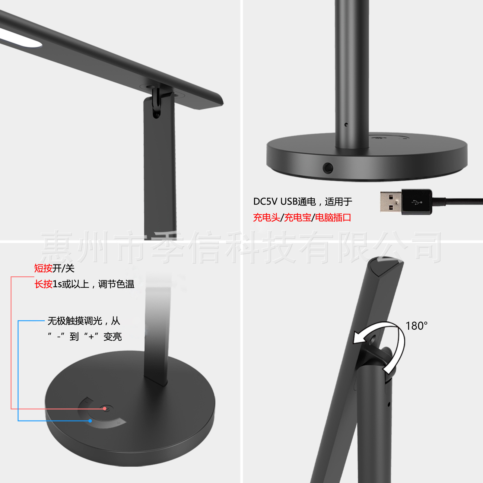学习工作护眼照明台灯 厂家6W可折叠无极触摸调光调色LED台灯