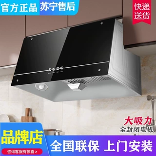 雨大吸力抽油烟机老式油烟机厨房家用老款中式顶吸出租房小型
