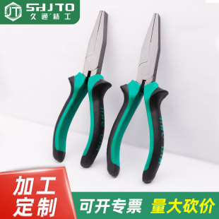 Manufacturer Sales Factory Direct Supply Pointed Flat Nose Pliers Toothless Flat Nose 6inch Flat Nose Pliers