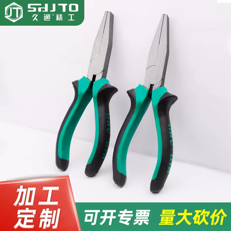 厂家销售工厂 直供尖咀平口钳子 无齿扁嘴  6寸扁嘴钳