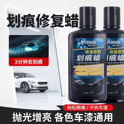 Car scratch wax depth repair: Avtomobil boya qələmləri