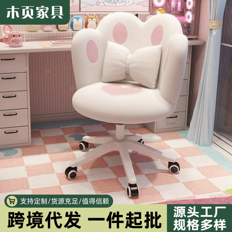 化粧椅子ホームかわいいコンピュータチェア寝室寮快適な回転リフティング背もたれ椅子蝶枕学習椅子|undefined