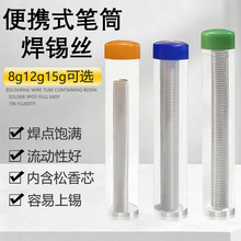 �S�����l��yʽ���b���a�z����ϴ�a�a�z8~15g�aͲ���a�z��Ӻ���