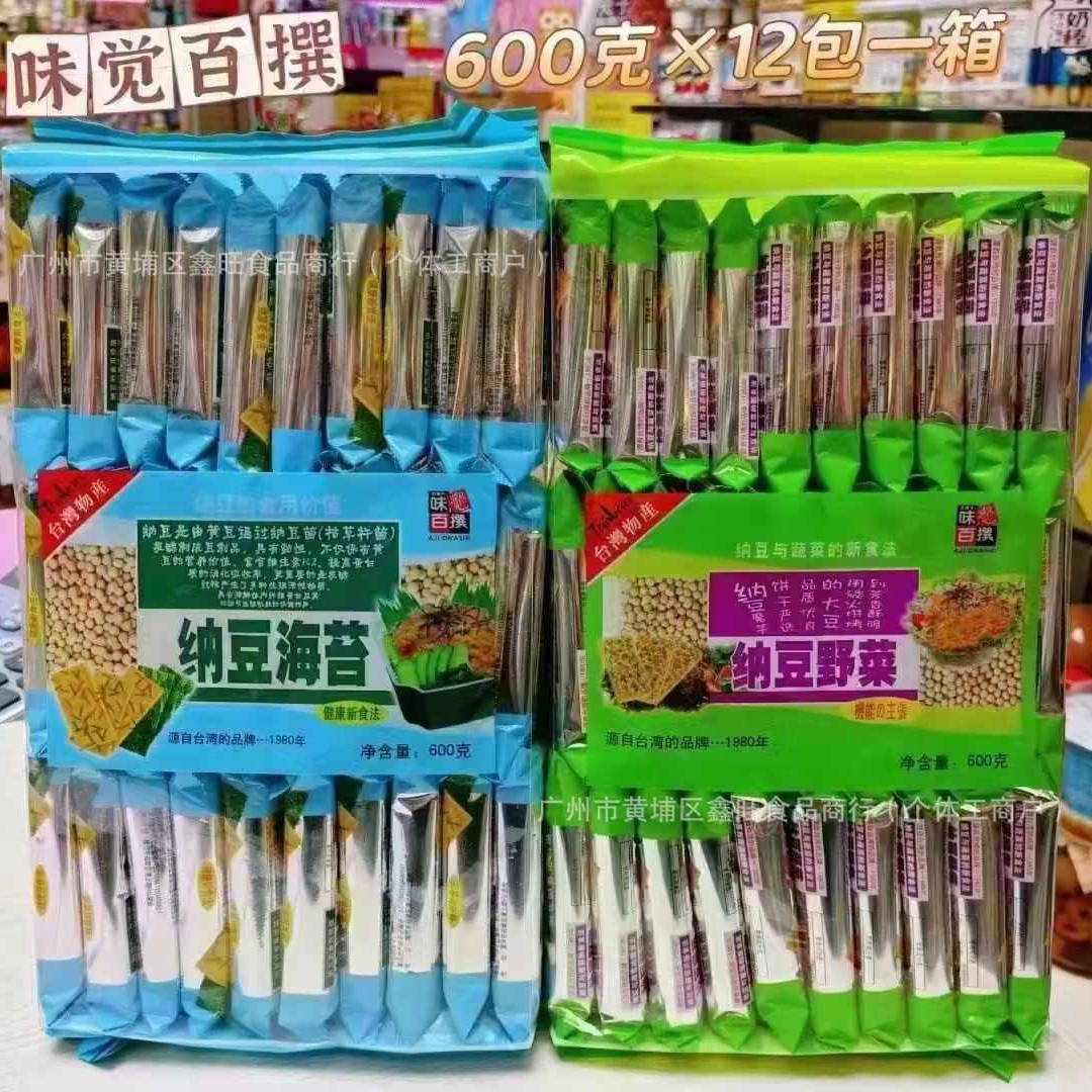批发味觉百撰纳豆海苔饼干台湾风味脆饼薄饼休闲零食600g12包一箱