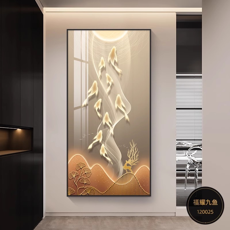 招财九鱼图入户玄关装饰画客厅走廊过道挂画新款大气麋鹿竖版壁画|undefined