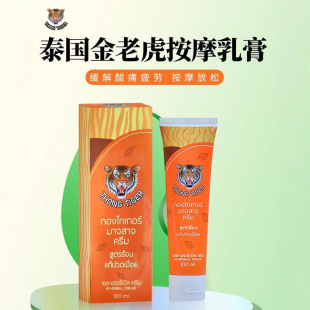 ̩��THONG TIGER���ϻ��^�ݱ���ʹ��Ħ��100ml���ϻ��ྏ��