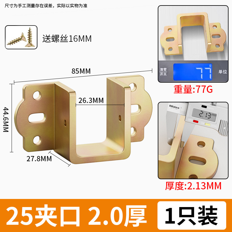 厚みのあるベッドヒンジ、U字型ベッドブロック、無垢材ベッドビームブラケット、ベッドインサートフックアクセサリー、バックルベッドボード固定ブラケット|undefined
