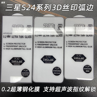 �m������S24ultra䓻�Ĥ3D�zӡ����GalaxyS25����ָ�y���i���oĤ