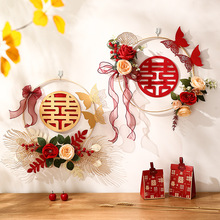 婚房布置摆件贴结婚女方新房装饰囍房门套装喜字贴卧室字专用立体