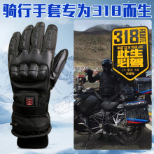 锂电池电加热电暖充电手套户外男女电动摩托车可充电手套保暖防寒