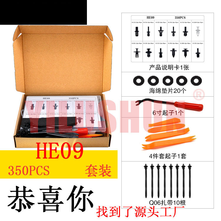 Comercio nacional y exterior clip de coche universal en caja hebilla caja transparente embalaje mixto clip combinación traje de uñas de plástico