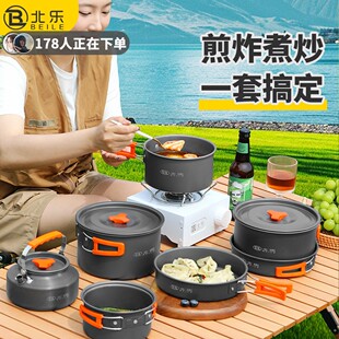 ����偾�¶�I���߿�ʽ�t��Ұ�����Ұ�I��偱�yʽ��ˮ��Ұ�����b