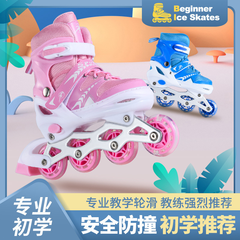 Skates Children's Set Boys and Girls Straight Row Roller Skates Beginner Skates Size Adjustable Skates Speed Skating