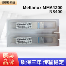 Nvidia MMA4Z00-NS400 հl 400Gbps 850nm 50m֧l