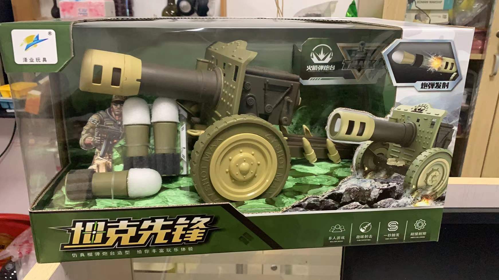 이탈리아 총 컬러 박스 포장