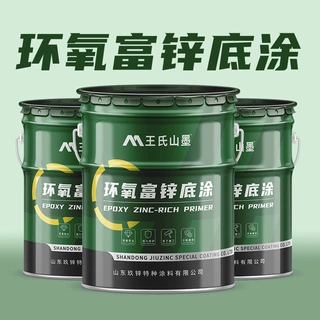 厂家定制钢结构网架防腐方案 环氧富锌底涂中涂丙烯酸防锈涂料