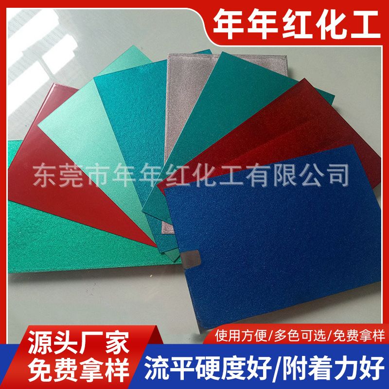 批发水性工业漆聚氨酯水性工业漆水性工业防锈漆水性氟碳工业漆