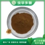 糖粉菌丝体提取物