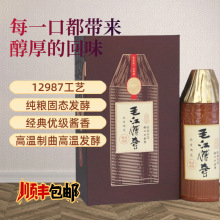 ë������Y��ę́��u���Ͱ׾ƹ̑B�l��53�ȼ��Z����u��ԭᄴ���