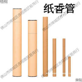 特长香桶加长纸香筒家用储香盒香管放香装线香架香插牛皮加