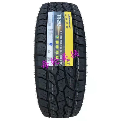 Road Ba Prado Hummer – Off-road şinlər