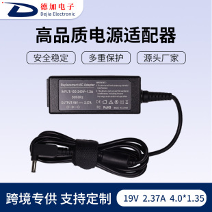 Applicable to Asus notebook 19V2.37A power adapter 4.0*1.35 interface laptop charger
