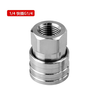 High-Pressure Washer Car Wash Water High pressure car wash water gun - 14-quick-plug-g14