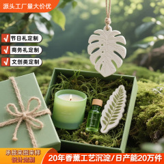 香薰蜡烛礼盒植物精油套装伴手礼盒持久留香家用香氛摆件扩香石挂