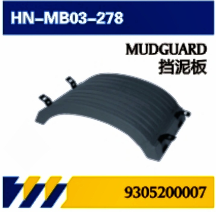 Para accesorios de mantenimiento de camiones Mercedes-Benz cilindro de aire libre / deflector cubierta pedal fender tira cubierta de la batería