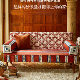 5Z4C蜡笔派英式马赛公寓沙发垫复古美式红色节日氛围感条纹沙发坐