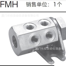 CKD�ֻ���Ʒ ��ͷFMH-M56