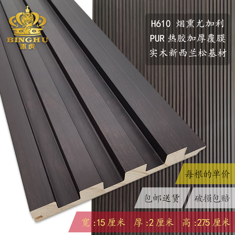 H610 스모크 유칼립투스 [스모크 그라데이션 컬러] 두꺼워진 폭 20mm 0.145*높이 2.73m /1개