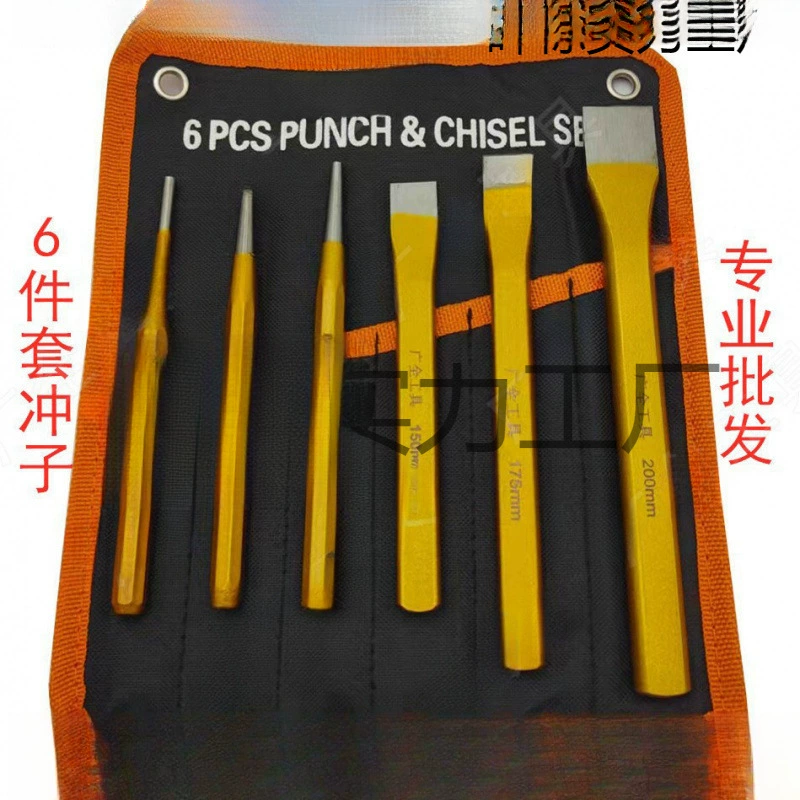 Набор из 6 долот: железные долота, долота из легированной стали, каменные долота, плоские долота, заостренные долота, стеновые долота, набор цементных долот.