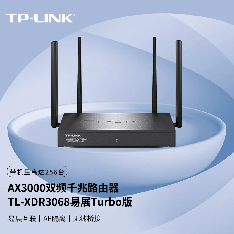Wi-Fi маршрутизатор TP-LINK 5G двойной частоты гигабитный AX3000 коммерческий WIFI промышленный настенный металлический корпус XDR3068