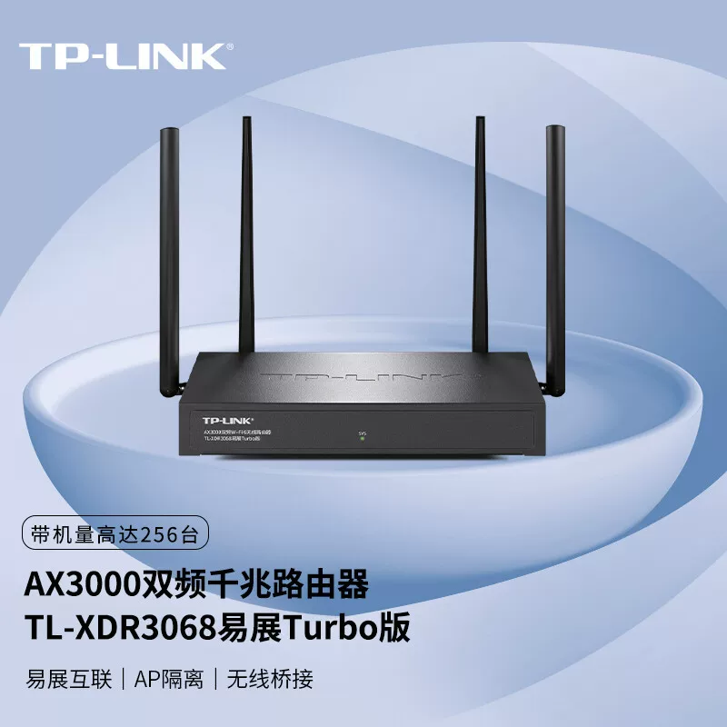 Wi-Fi маршрутизатор TP-LINK 5G двойной частоты гигабитный AX3000 коммерческий WIFI промышленный настенный металлический корпус XDR3068