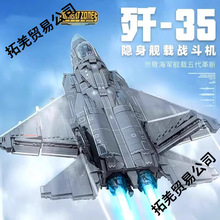 �¿��w�C���𶷙C�eľֱ���Cƴ�b���܊��ϵ�����նY���¿��w�C��