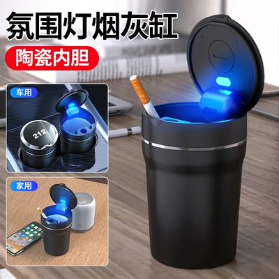 Ceramic Linings — Car ashtray