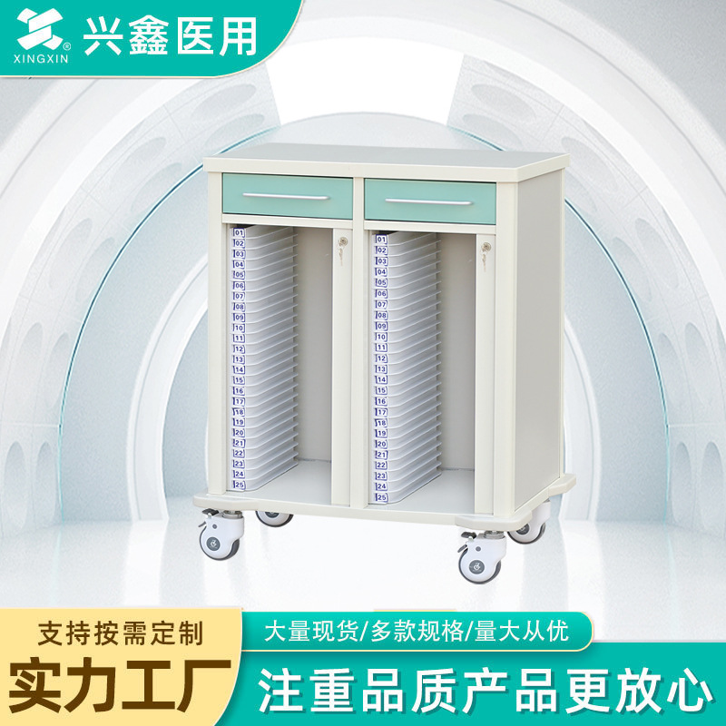 ABS双排病历车 轻便病例管理推车 诊所病历夹存放车快速移动药品
