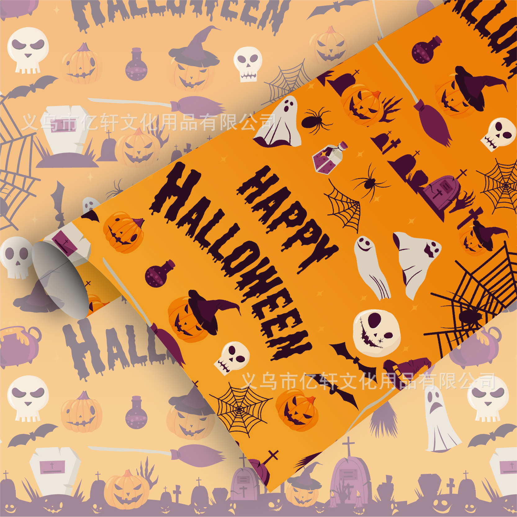 Venta al por mayor transfronteriza Nueva caja de regalo de Halloween papel de regalo calabaza cráneo fantasma vacaciones papel decorativo