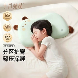 其他婴儿寝具;其他孕产用品;孕妇内裤