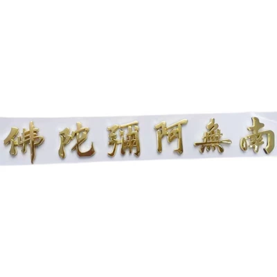 Body sticker – Stickers Gold and Silver
