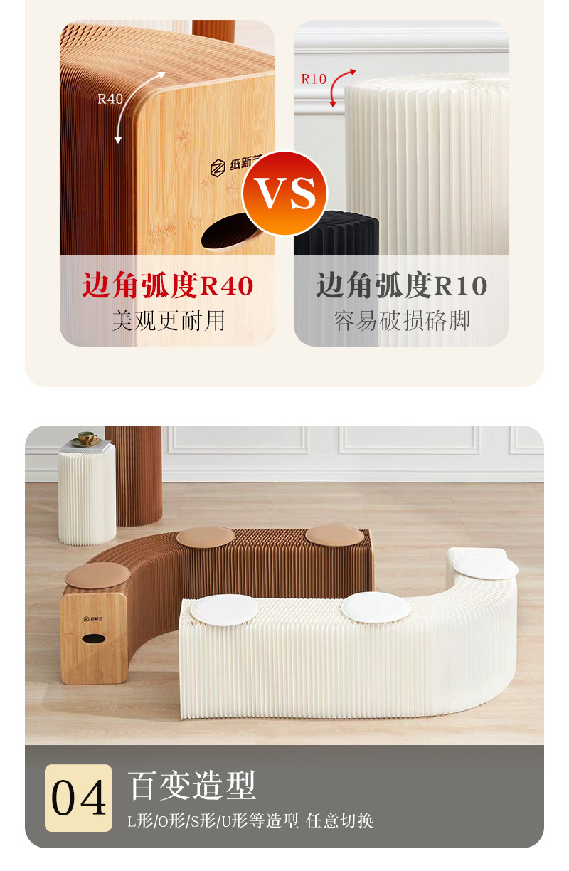 风琴纸凳换鞋凳折叠纸凳床尾凳家居矮凳网红多功能长凳创意休闲椅-阿里巴巴