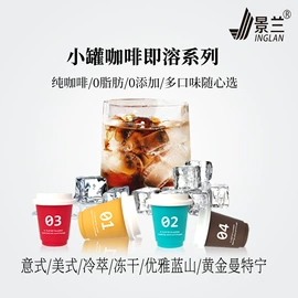 速溶咖啡;咖啡生豆;咖啡豆