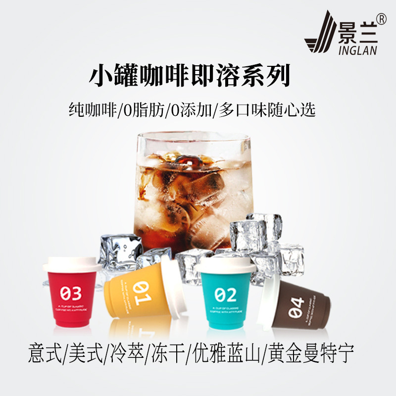 [97% Restored Freshly Ground Hand-Brewed Coffee] Cold Brew Coffee Capsules Black Coffee 0 Calories 0 Fat Instant Small Can Coffee